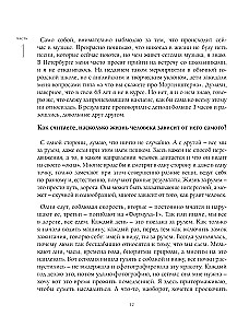 Честно говоря